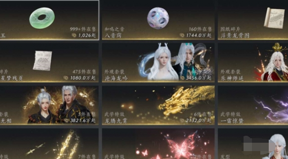 燕云十六聲滄海龍吟如何獲得?免費獲取方法