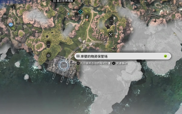 岸壁的物資保管場