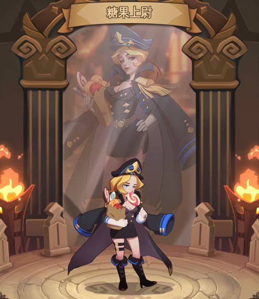 糖果上尉格雷特