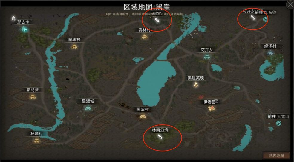 部落與彎刀黒涯副本全攻略：神裝獲取與實戰解析-景澄手游網