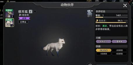 發光的林克示意圖