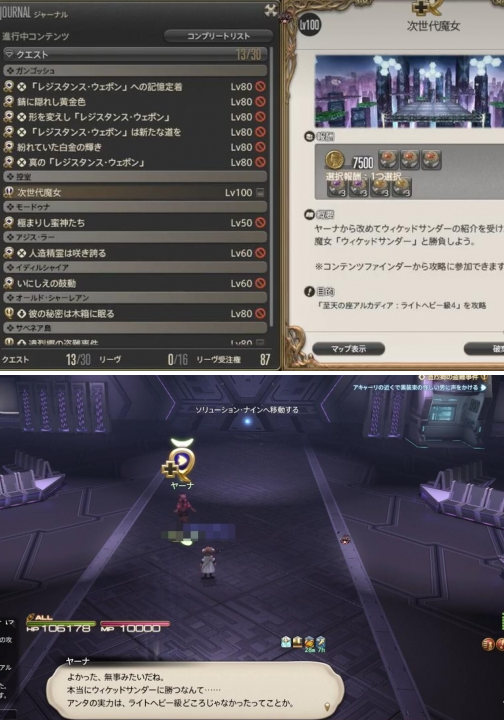 斗技場(chǎng)戰(zhàn)斗示意圖