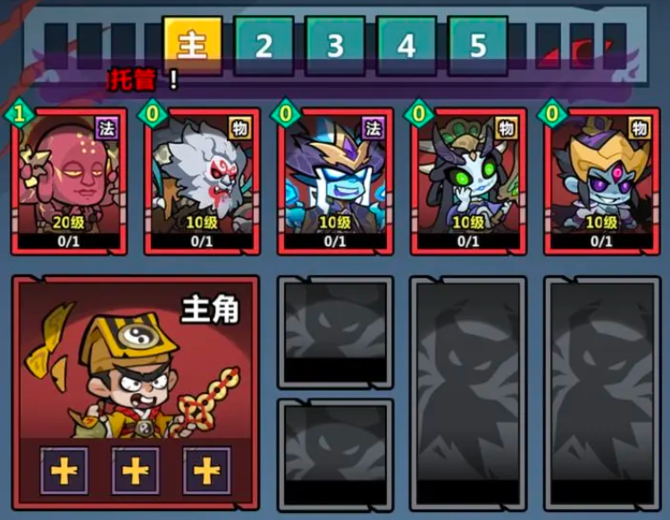 妖怪金手指神將陣容搭配指南：法術隊與物理隊深度解析