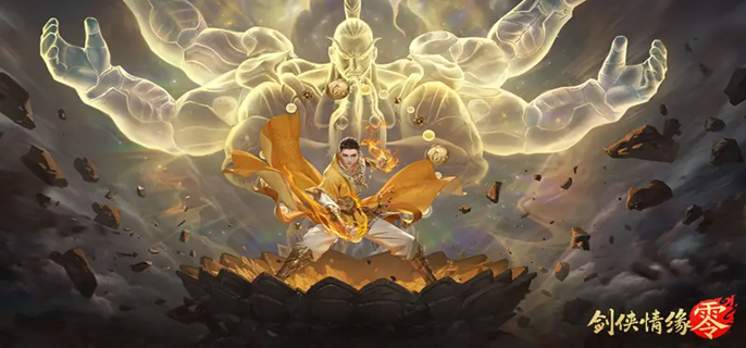 玄空PVE技能搭配示意圖