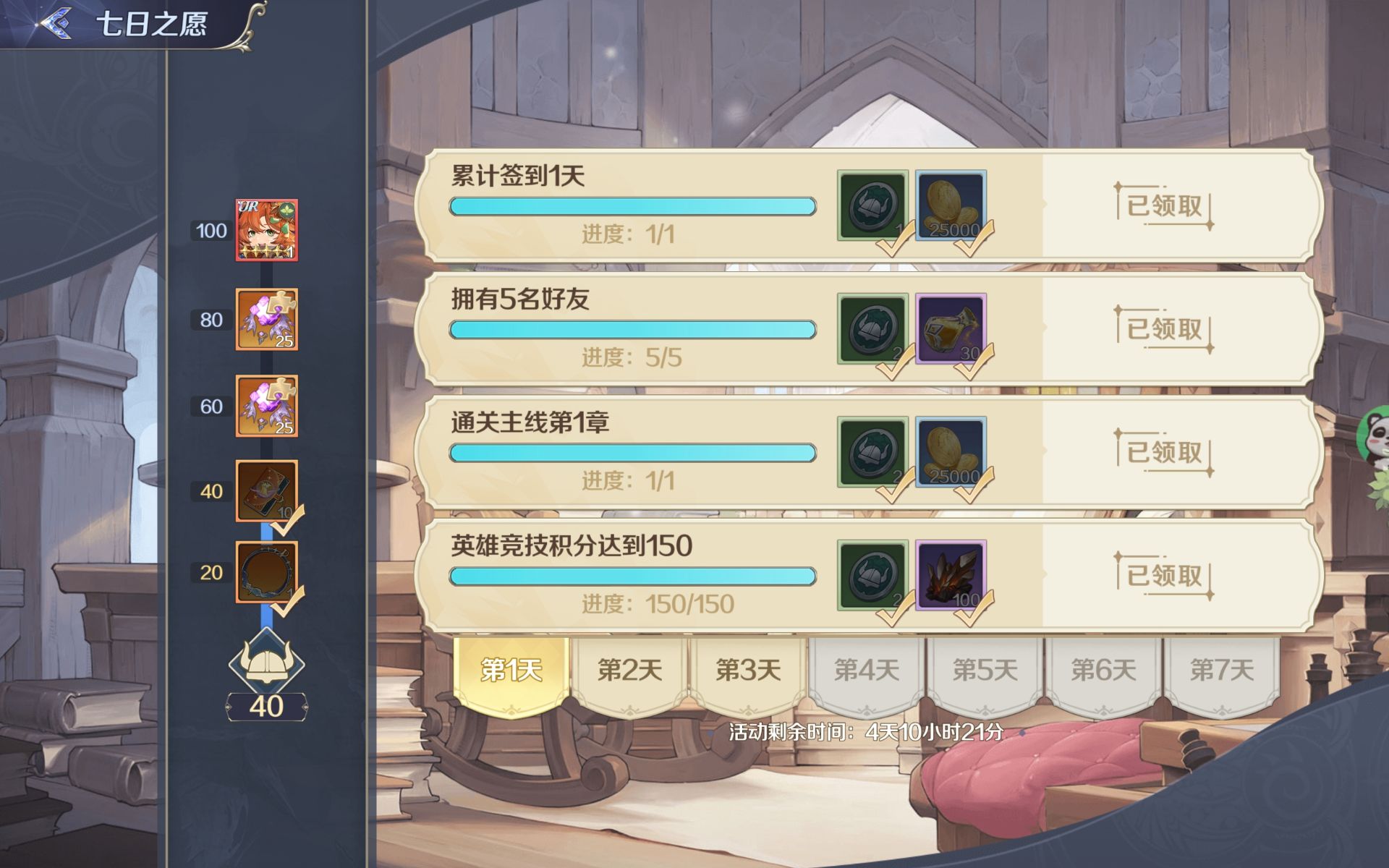 《浮光幻想》UR英雄獲取全攻略（2025年6月更新）-景澄手游網