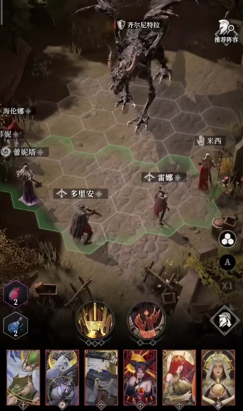 地下城堡4：齊爾尼特拉巨龍打法，審判之錘+災厄之祭輕松通關-景澄手游網