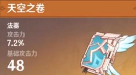 武器效果對比圖