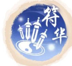 《全民養成之女皇陛下》符華血統侍從深度解析-景澄手游網