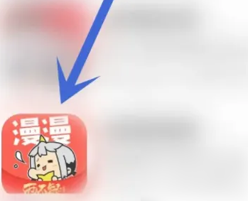 應(yīng)用主界面