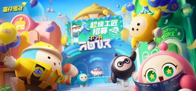 米亞捕捉場景