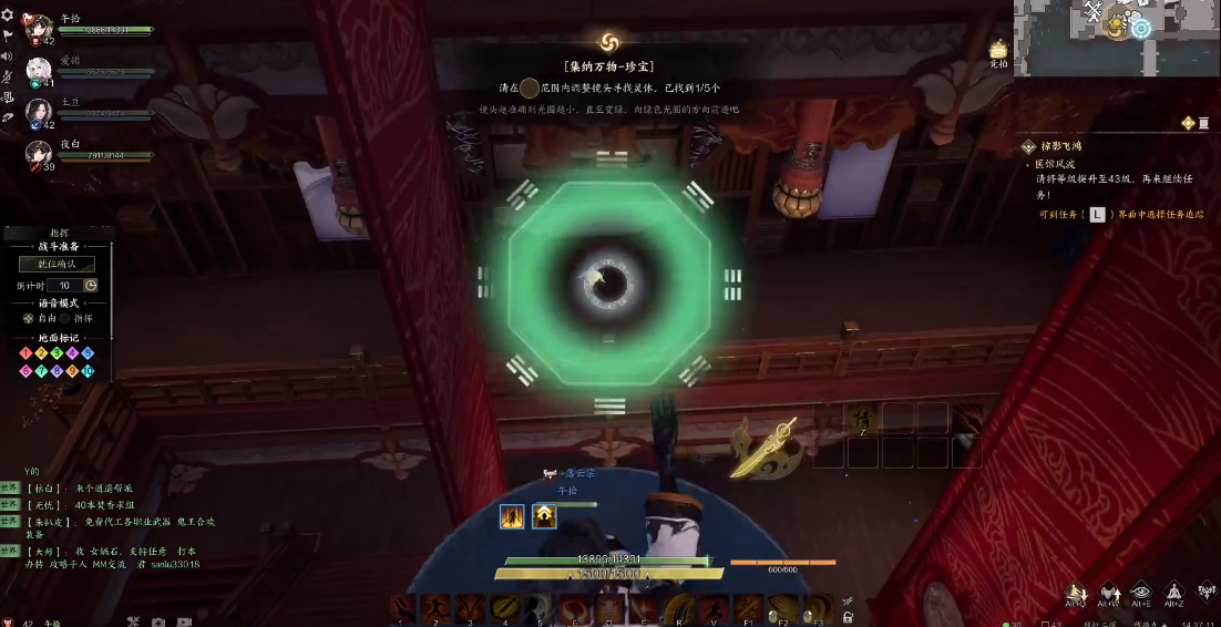 位置C：二樓過道靈體