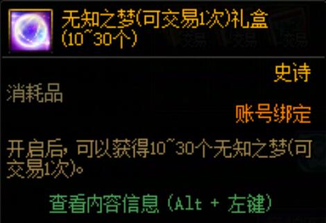 拍賣行交易界面示意圖