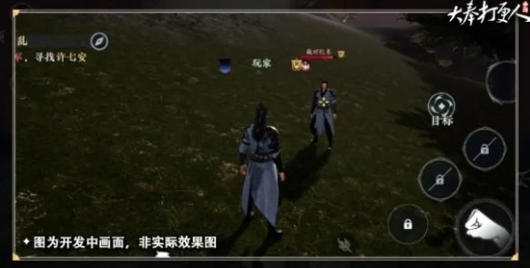 物品掉落