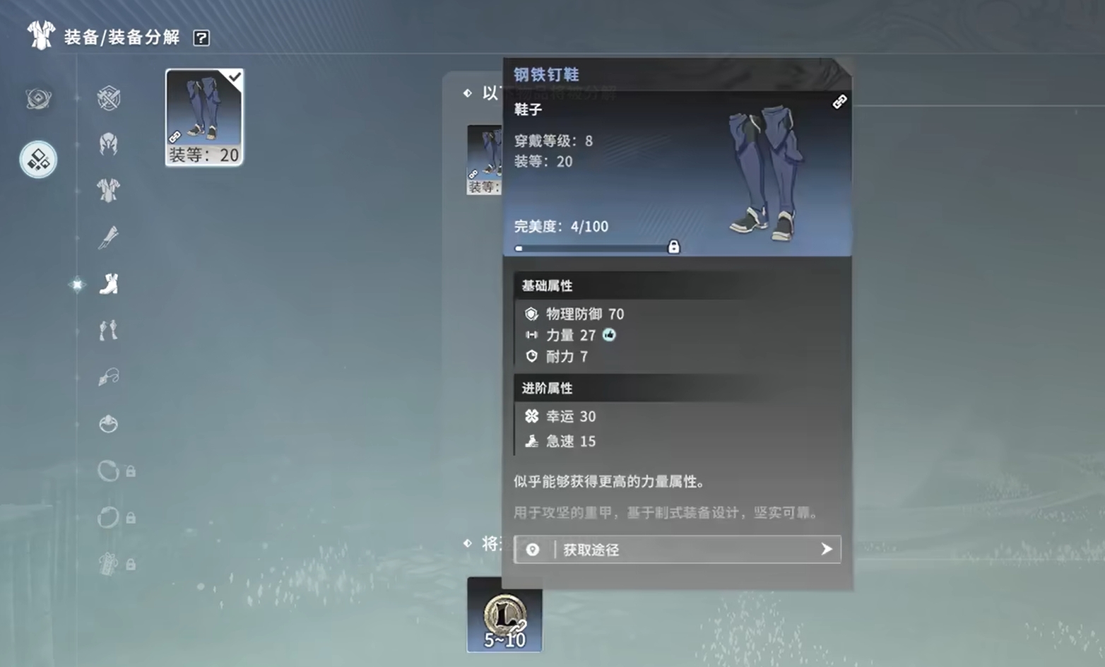 重鑄機(jī)制示意圖