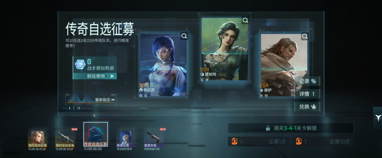 進階陣容示意圖