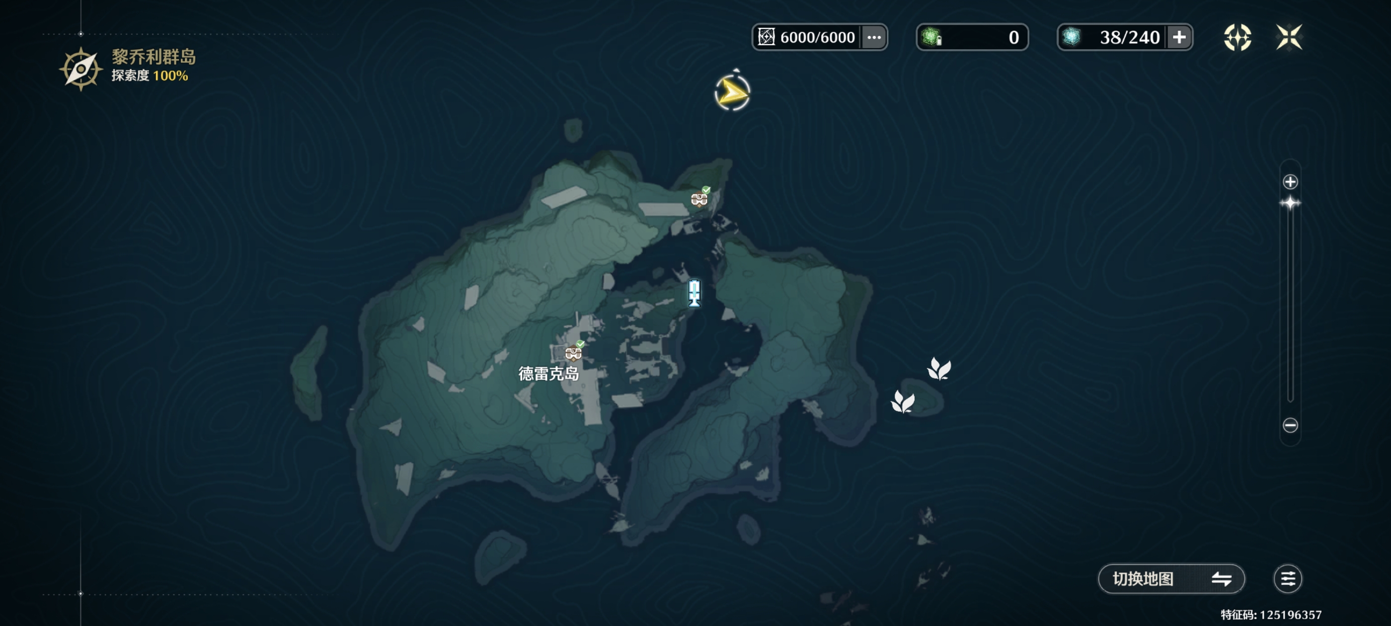 黎喬利群島祭壇4