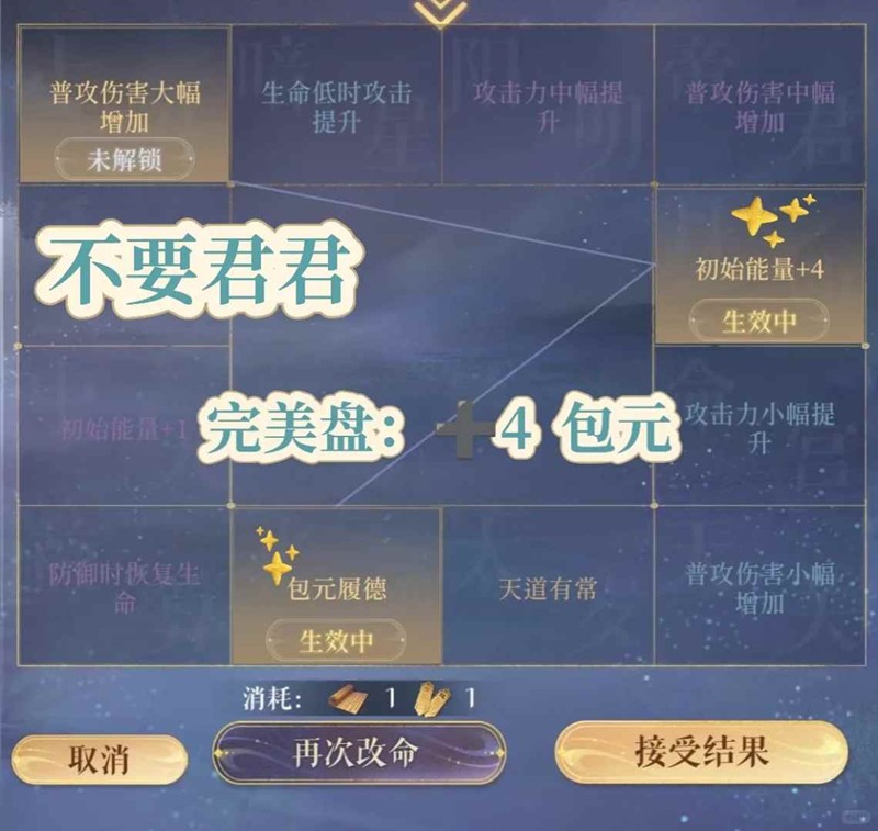 如鳶雙人權池抽取建議（黃月英&孔融）