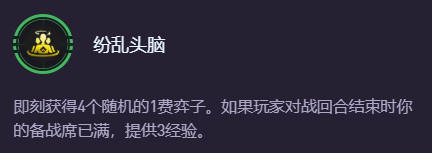 裝備鍛造器放置