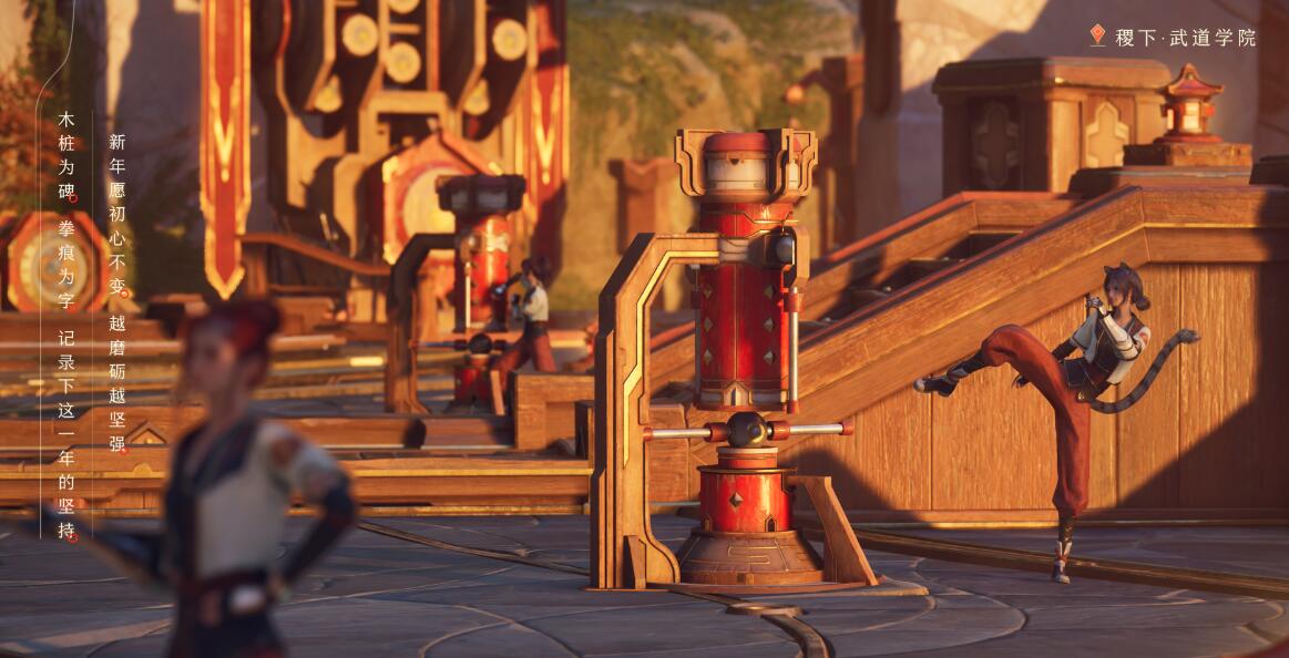 機(jī)關(guān)激活示意圖