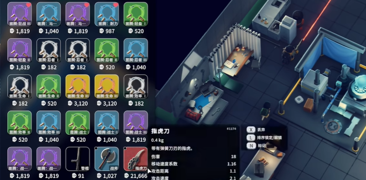 《逃離鴨科夫》戰術刀具箱：10萬紅刀手氣指南-景澄手游網