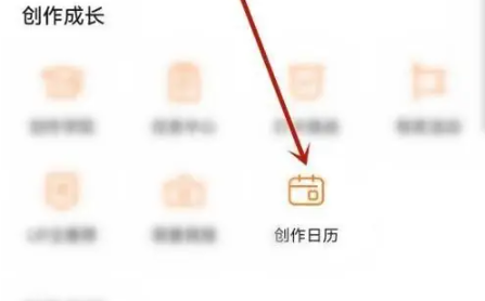 嗶哩嗶哩如何查看賬號(hào)注冊(cè)時(shí)間?步驟詳解