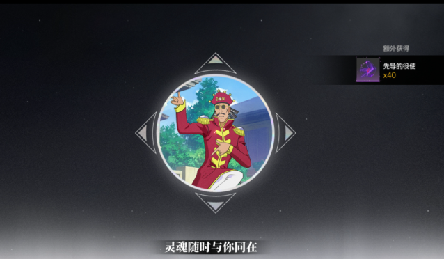 圖4：體力藥劑獲取方式