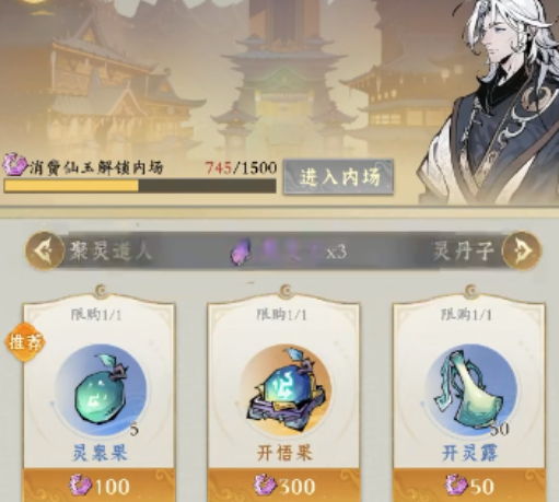 選擇心法