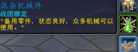 安德麥稀有怪分布