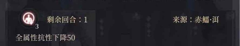 如鳶赤鱬洱配隊示例