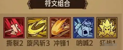 英雄沒有閃反傷陀螺流怎么玩詳解