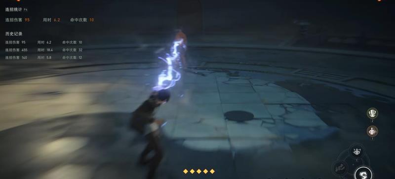 金光張楚嵐普攻