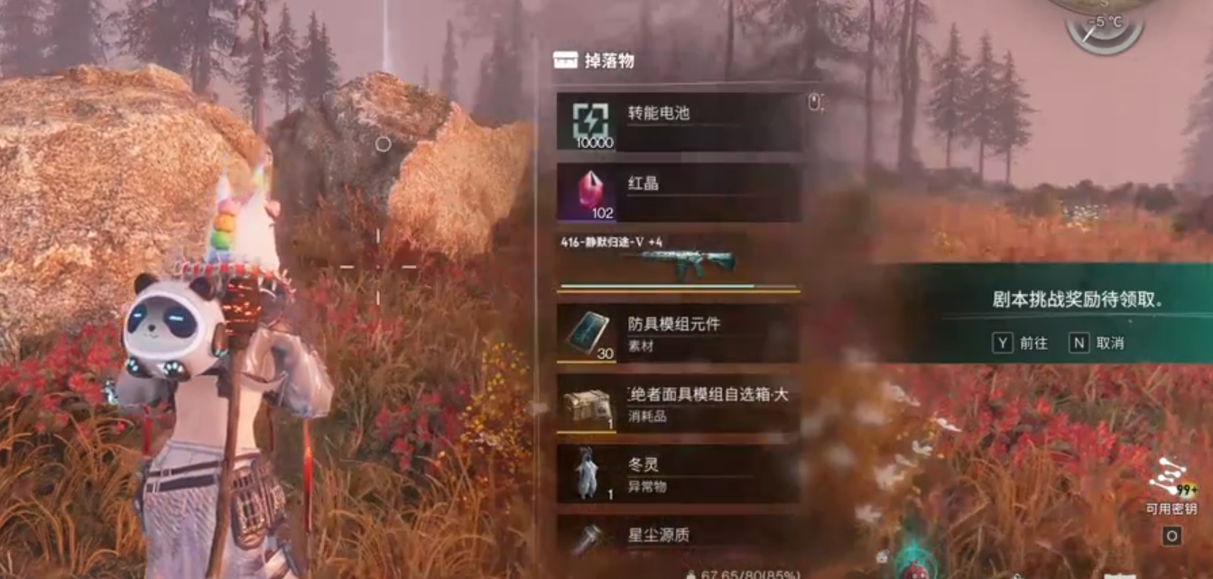 七日世界紅晶如何獲取?殺怪活動副本