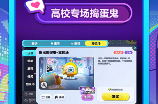 限時活動預告
