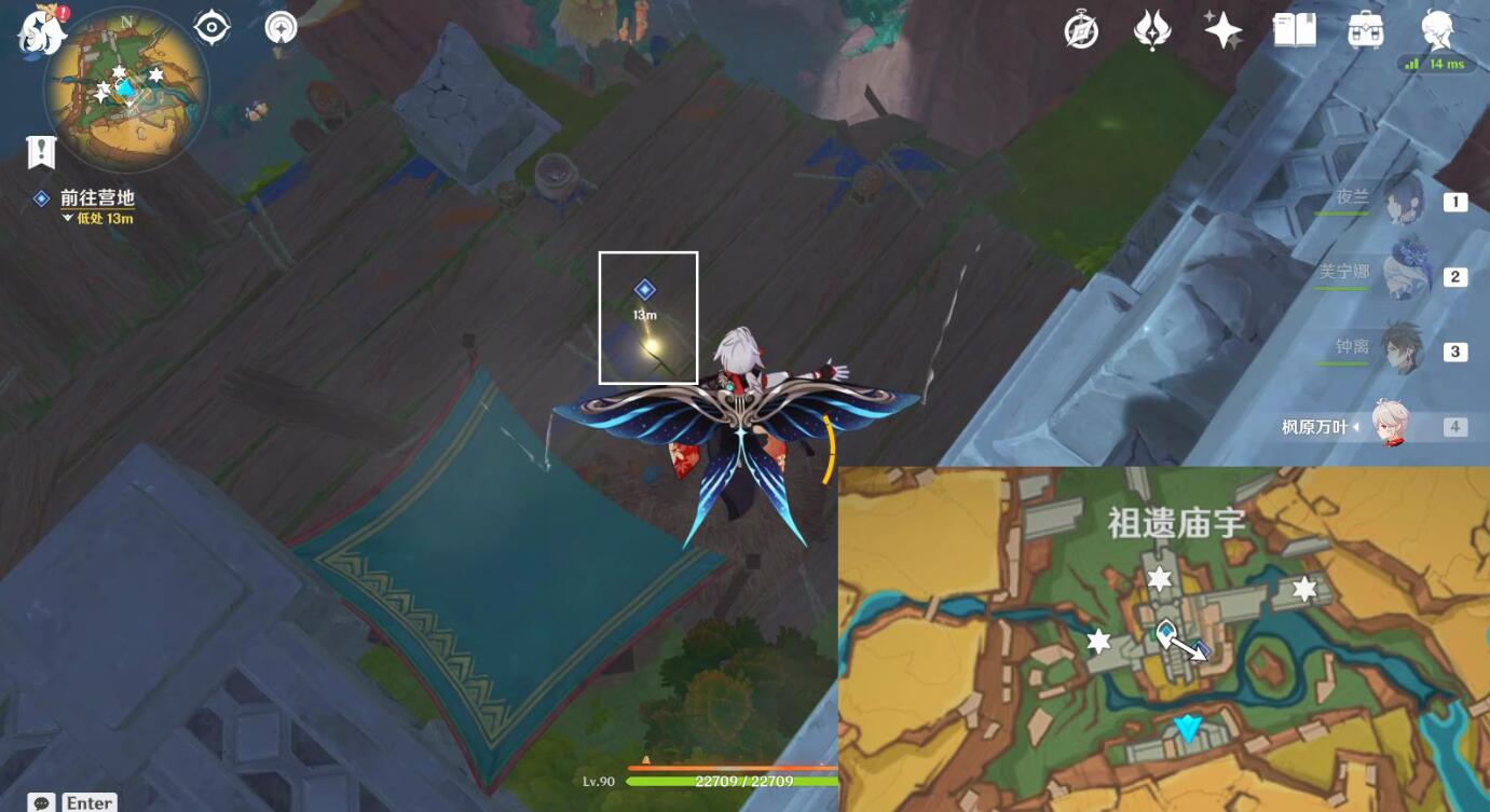 鑰石收集示意圖