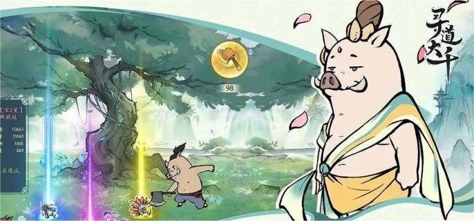 靈獸洗煉材料示意圖