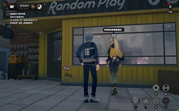 RandomPlay窗戶