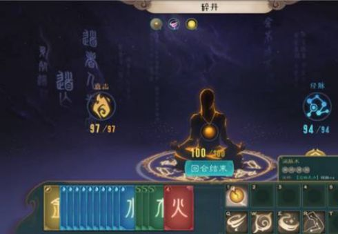 覓仙途元嬰如何突破?詳細(xì)步驟