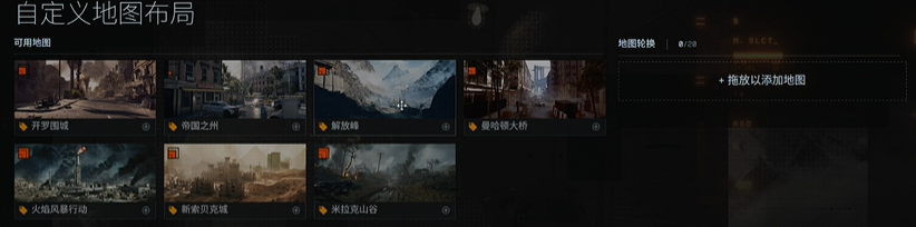 選擇認證模式界面