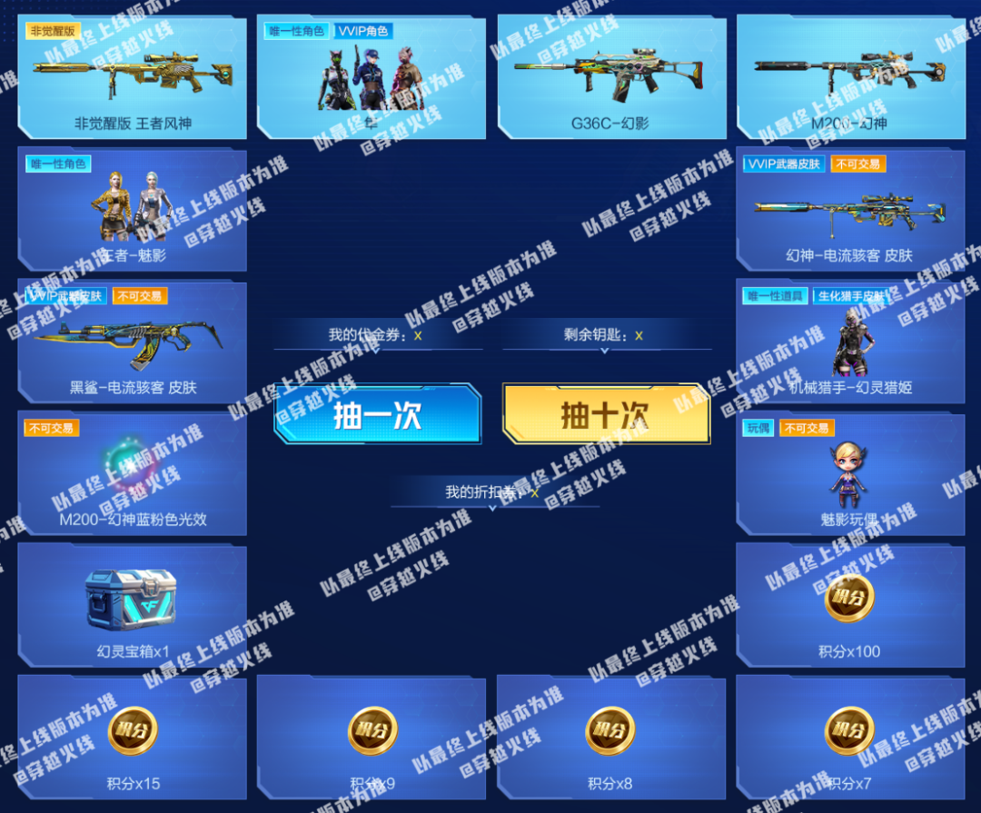 CF幻神價格是多少?1500-2000元介紹