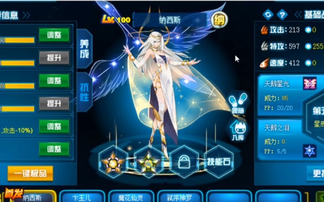 幾米