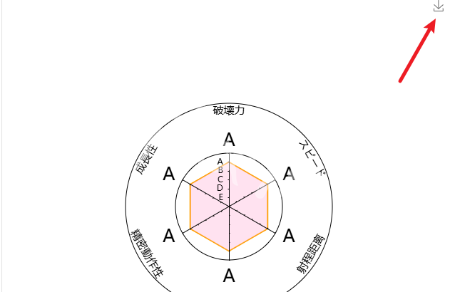 JOJO替身面板生成器全攻略：自定義專屬替身六維圖-景澄手游網(wǎng)