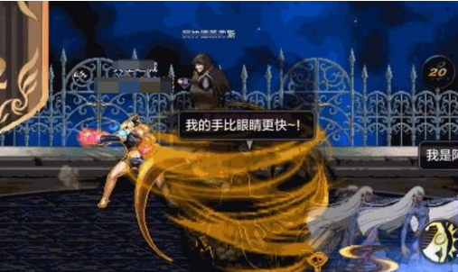 石化之眼躲避技巧