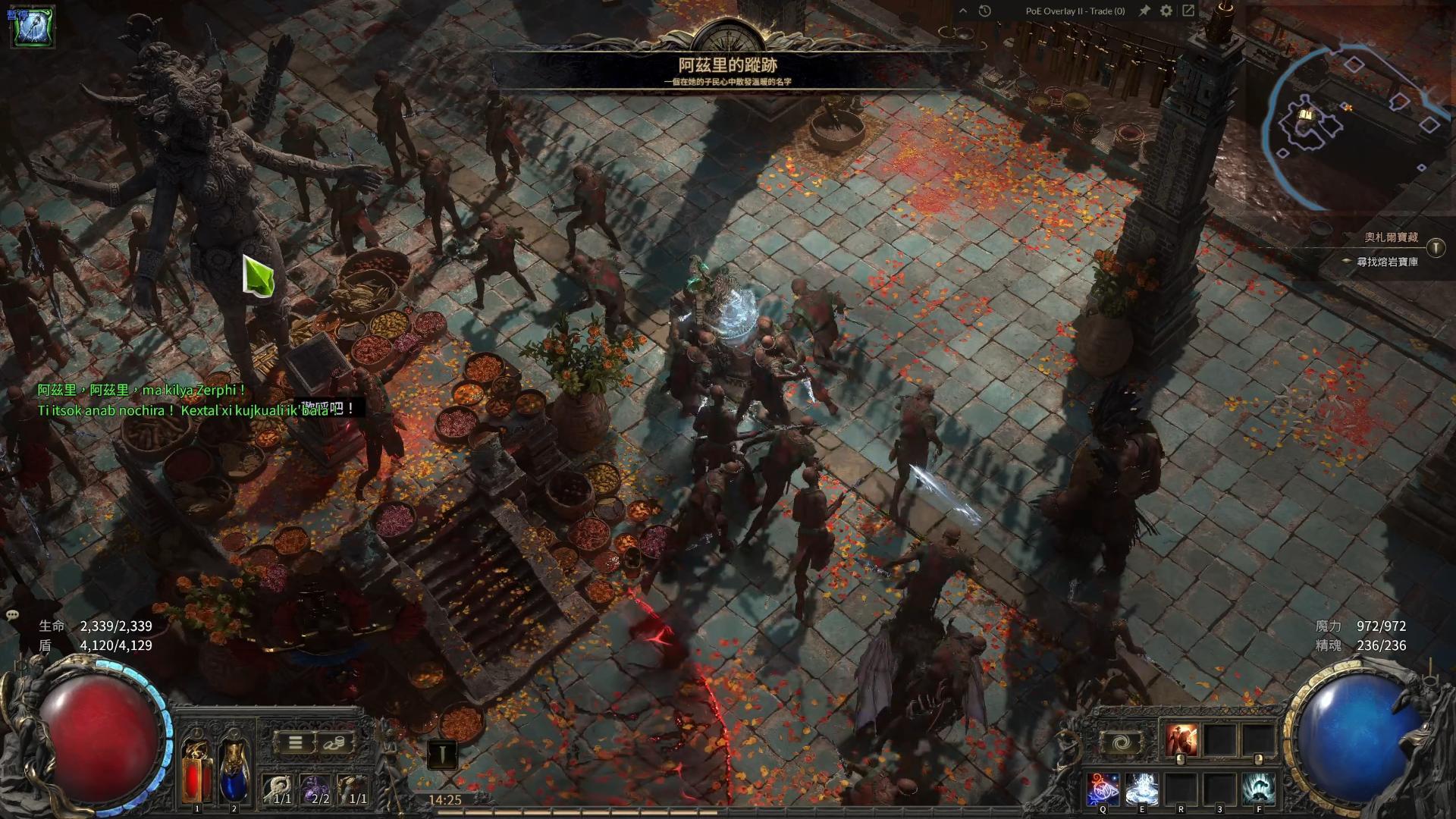 持旗狂熱者效果