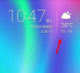 華為天氣如何在桌面顯示?設置步驟