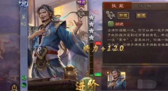 三國殺2025快速攢將魂全攻略-景澄手游網(wǎng)