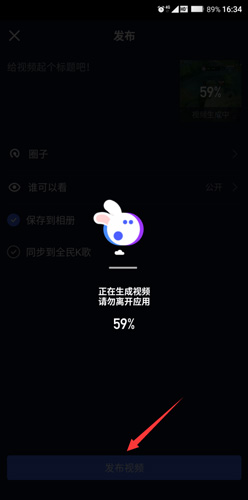 自動(dòng)卡點(diǎn)效果