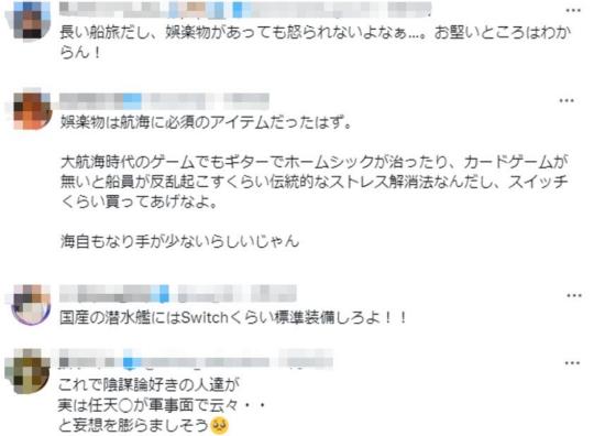 2024沙雕玩家年終盤點:歡樂與奇葩并存