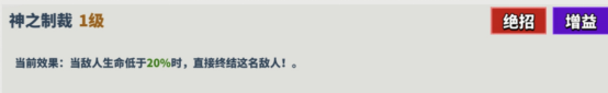 超凡守衛戰海拉技能怎么樣?詳細介紹