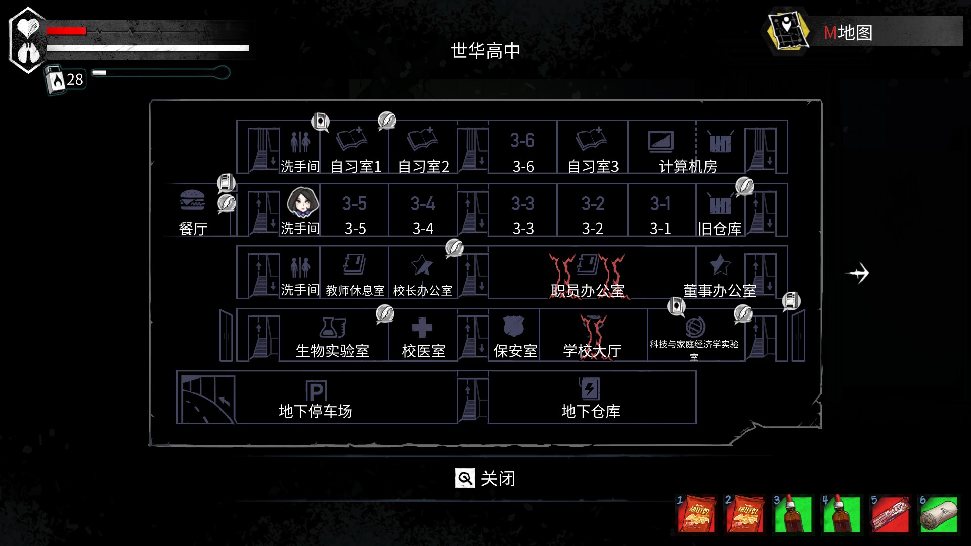 昏迷2:廢土生存成就攻略,開啟全部區域WIFI
