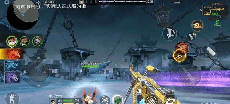 申公豹技能四：法器旋轉(zhuǎn)